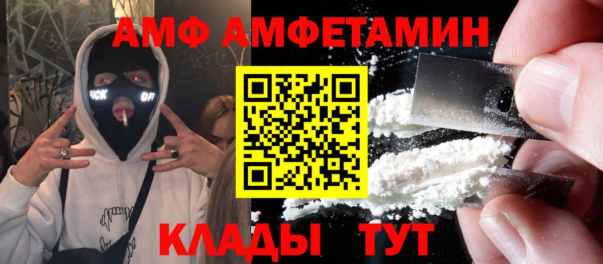 Мефедрон Сыктывкар
