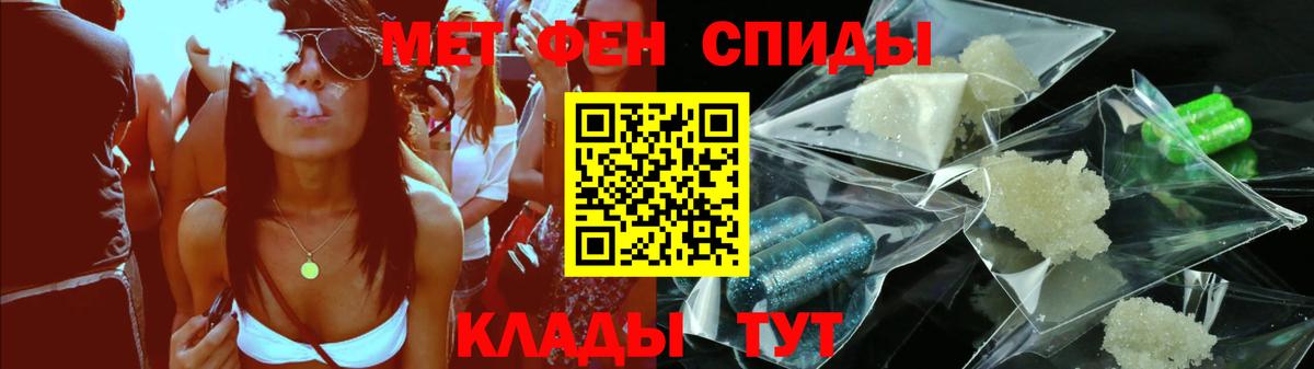 Amphetamine VHQ Сыктывкар