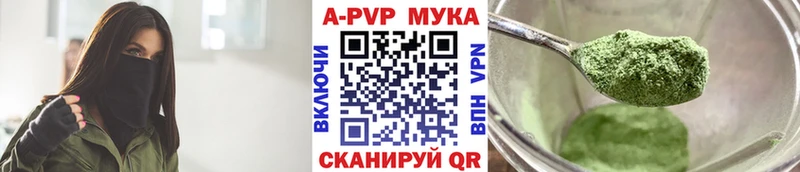 наркота  Сыктывкар  ОМГ ОМГ как зайти  Alfa_PVP кристаллы 