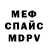 A-PVP кристаллы 3RDGENDODGER