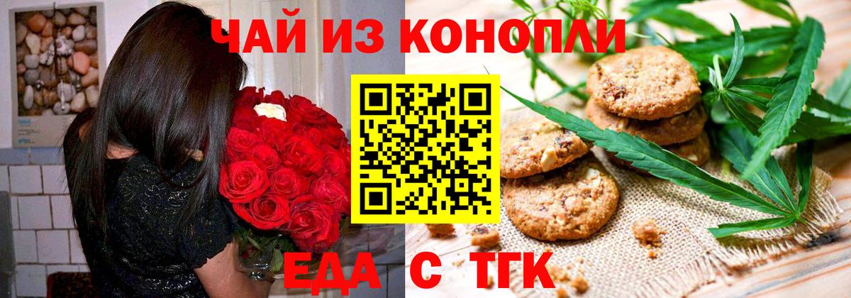 Сыктывкар  Вход с VPN  МЕФ кристаллы  ГАШ  Меф  LSD-25  Гашиш  Кокаин  Бошки Шишки 