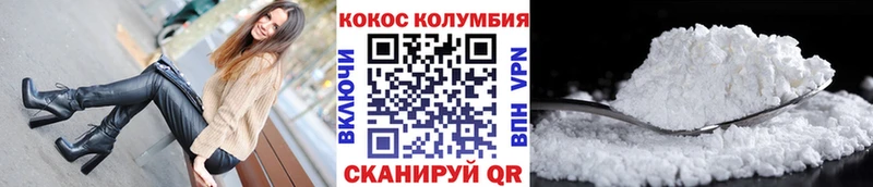 KRAKEN ТОР  Сыктывкар  КОКАИН VHQ 