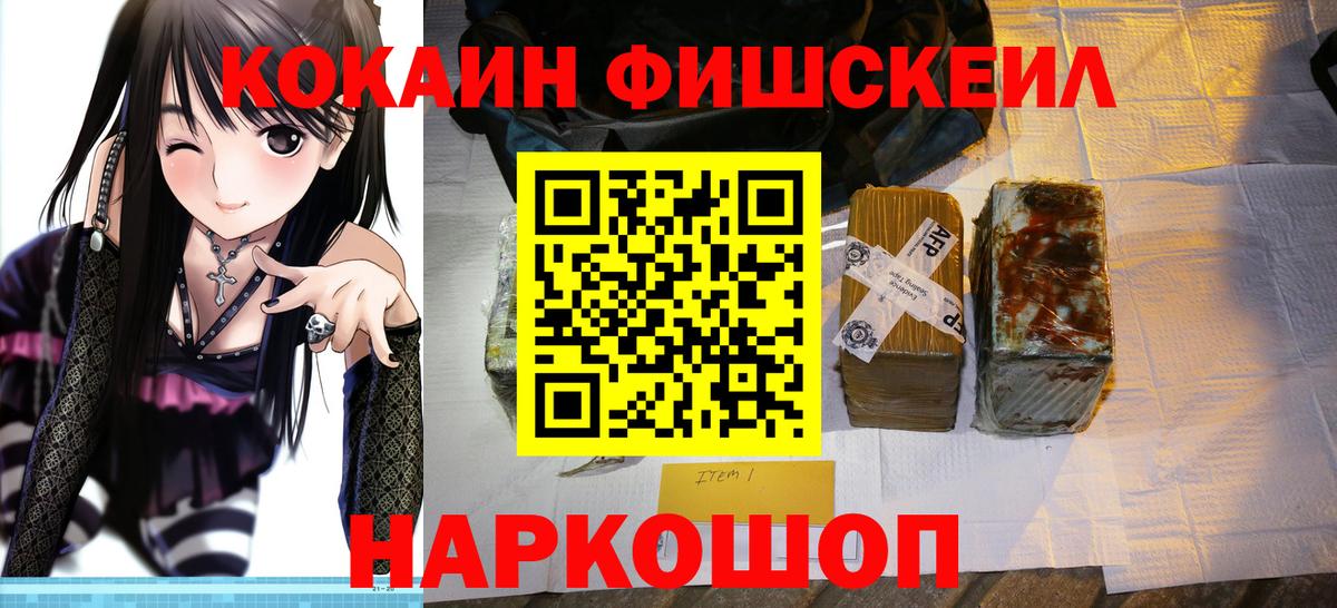 КОКАИН 97% Сыктывкар