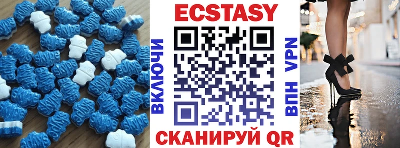 Экстази VHQ  Сыктывкар 