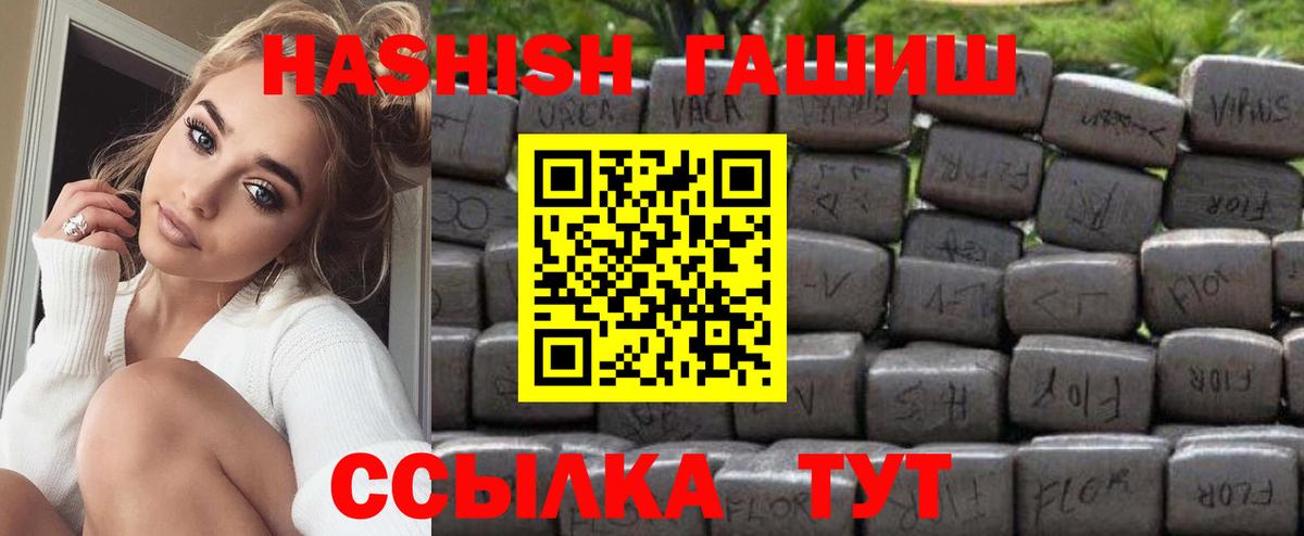 цена   Гашиш  Вход с VPN  ГАШИШ 40% ТГК  Сыктывкар 