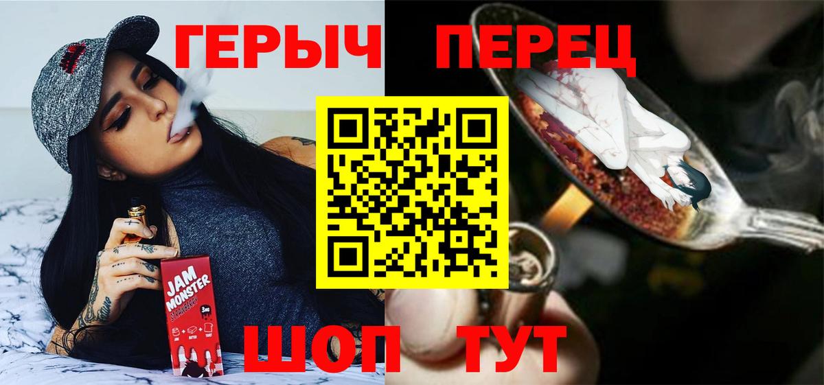 Сыктывкар  Героин  Вход с VPN  Героин афганец 
