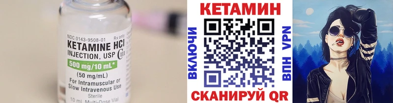 КЕТАМИН VHQ  ссылка на мегу маркетплейс  Сыктывкар  сколько стоит 