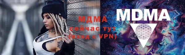 mdpv Алексеевка