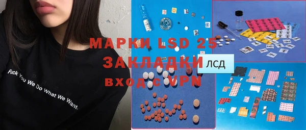 мяу мяу кристалл Абинск