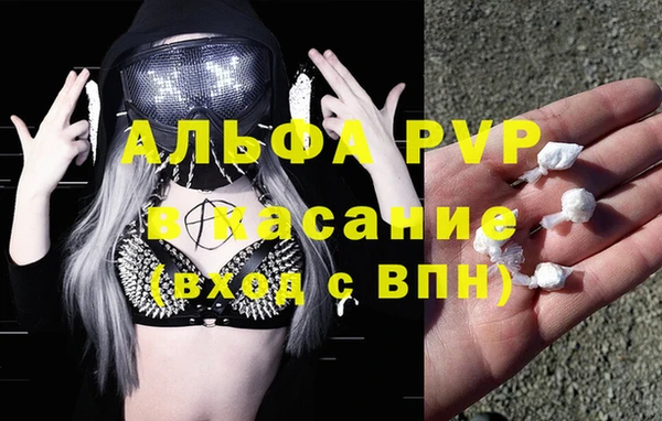 mdpv Алексеевка