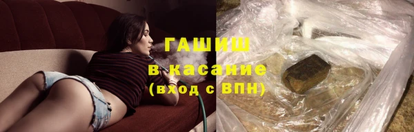 гидропоника Абаза
