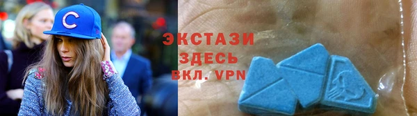 гидропоника Абаза