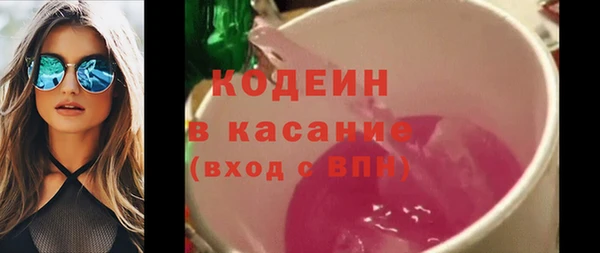 мяу мяу кристалл Абинск