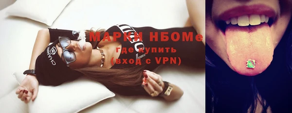 mdpv Алексеевка