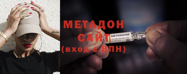 COCAINE Абдулино