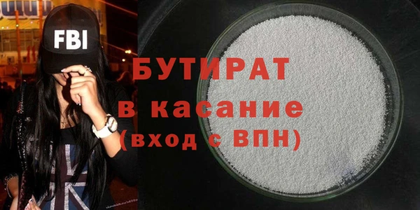 гидропоника Абаза