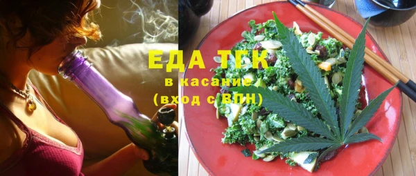 гидропоника Абаза