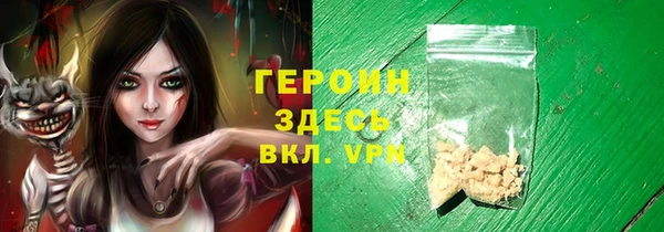 гидропоника Абаза