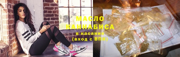 мяу мяу кристалл Абинск