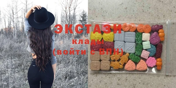 мяу мяу кристалл Абинск