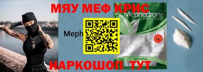 прущие крисы Гусь-Хрустальный