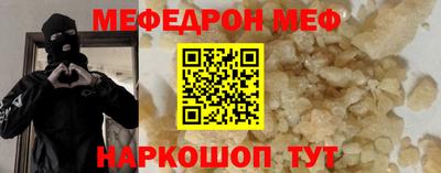 эйфоретик Партизанск