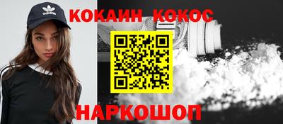 ALPHA PVP Первоуральск