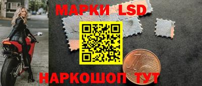 сатива Гусиноозёрск