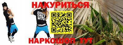 сатива Гусиноозёрск