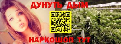 альфа пвп Гусев