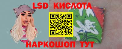 сатива Гусиноозёрск