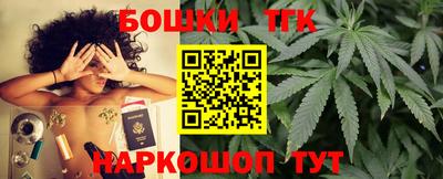 сатива Гусиноозёрск