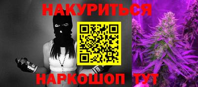 сатива Гусиноозёрск