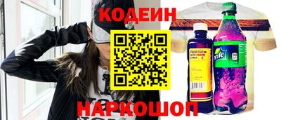 кокаин Пенза