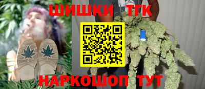 сатива Гусиноозёрск
