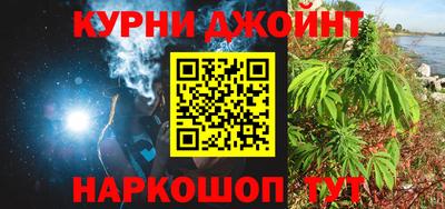 прущие крисы Гусь-Хрустальный