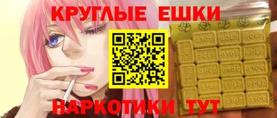 сатива Гусиноозёрск