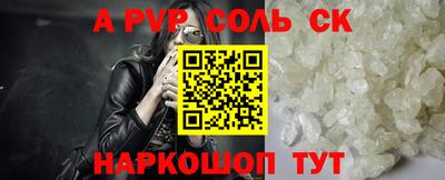 прущие крисы Гусь-Хрустальный