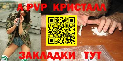 сатива Гусиноозёрск