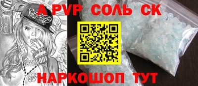 прущие крисы Гусь-Хрустальный