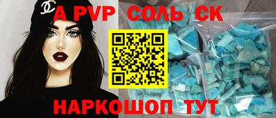 сатива Гусиноозёрск
