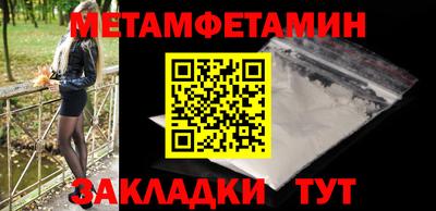 сатива Гусиноозёрск