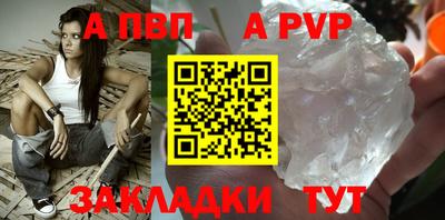 сатива Гусиноозёрск