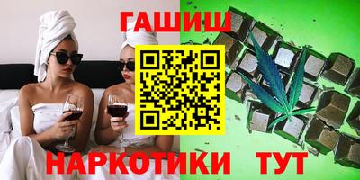 прущие крисы Гусь-Хрустальный