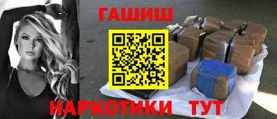 альфа пвп Гусев