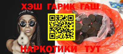 альфа пвп Гусев