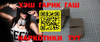 прущие крисы Гусь-Хрустальный