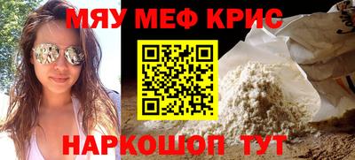альфа пвп Гусев