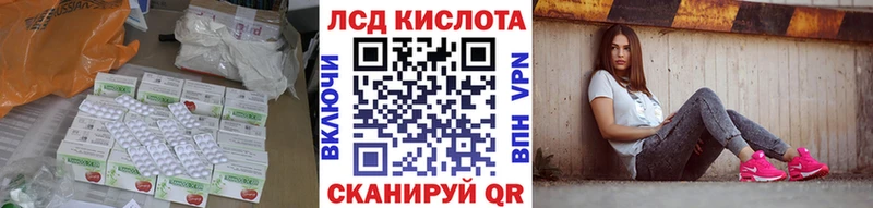 Лсд 25 экстази ecstasy Сыктывкар