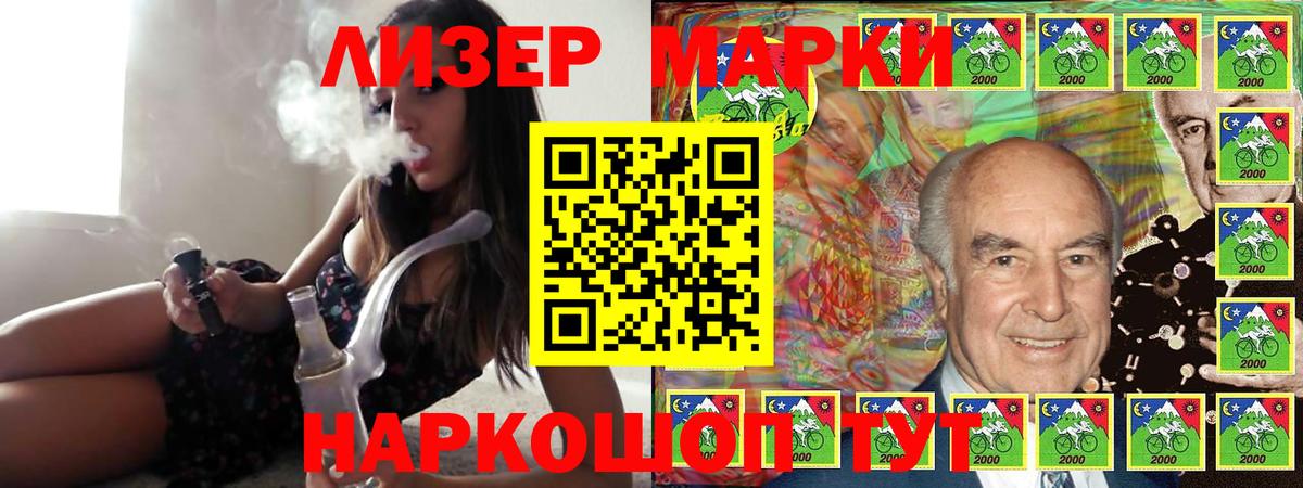 МЕГА вход  LSD-25 экстази кислота  Вход с VPN  Сыктывкар 